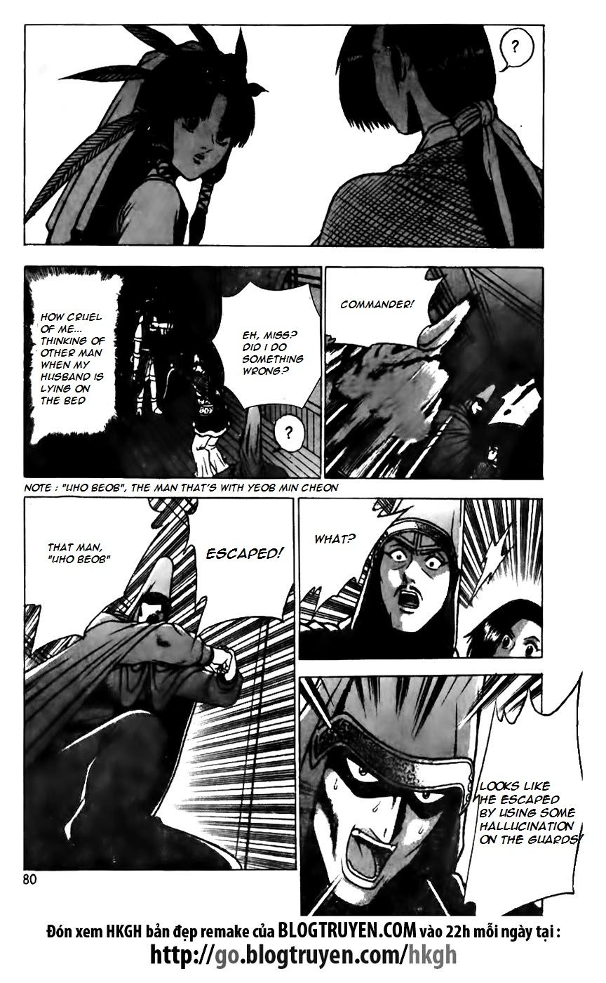 Ruler of the Land Chapter 159 page 3 - Chapter 159