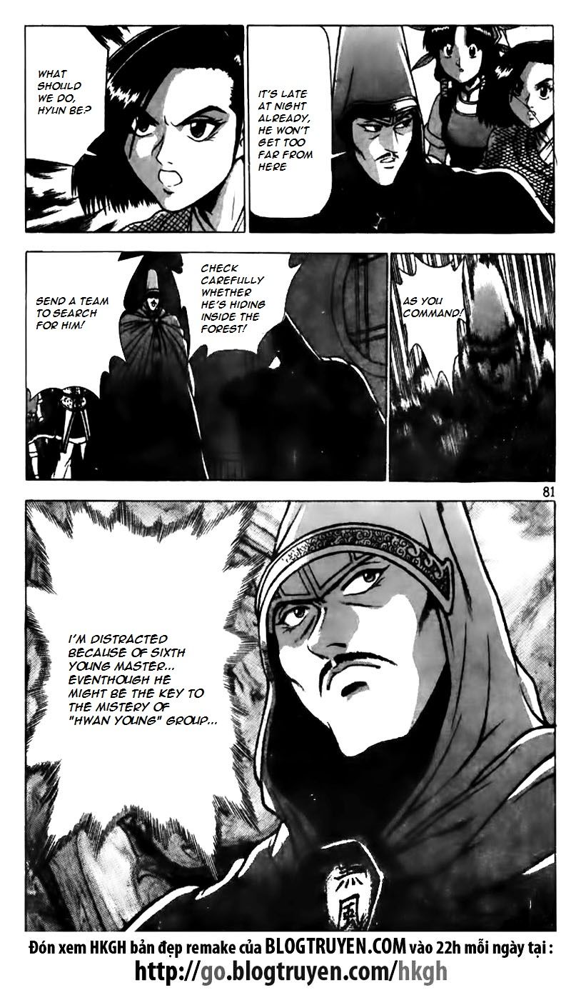 Ruler of the Land Chapter 159 page 4 - Chapter 159