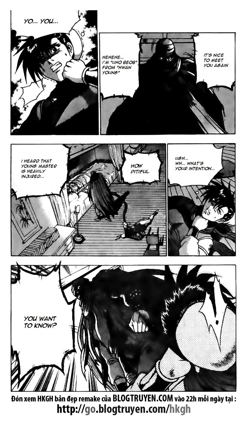 Ruler of the Land Chapter 159 page 7 - Chapter 159