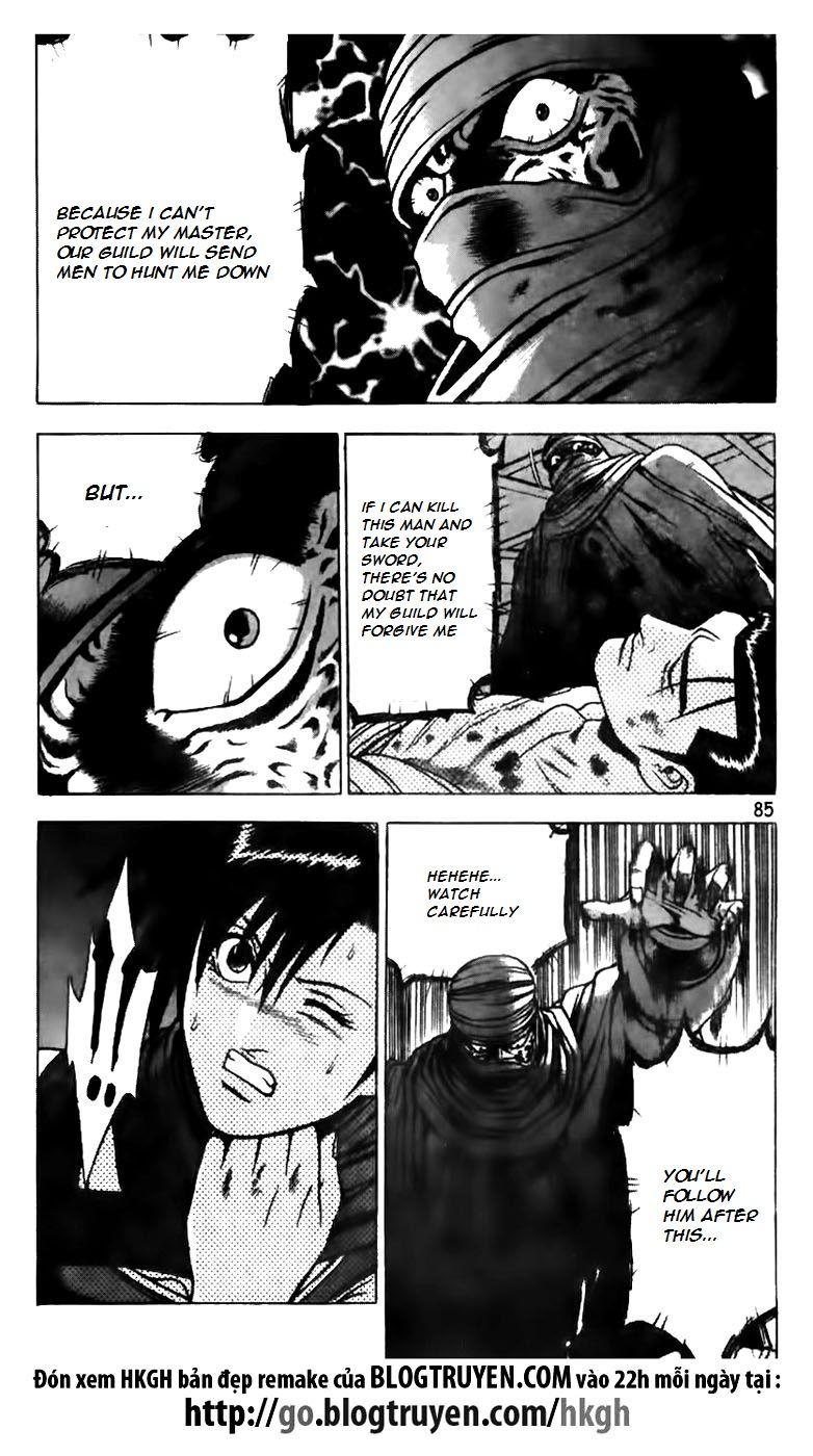 Ruler of the Land Chapter 159 page 8 - Chapter 159