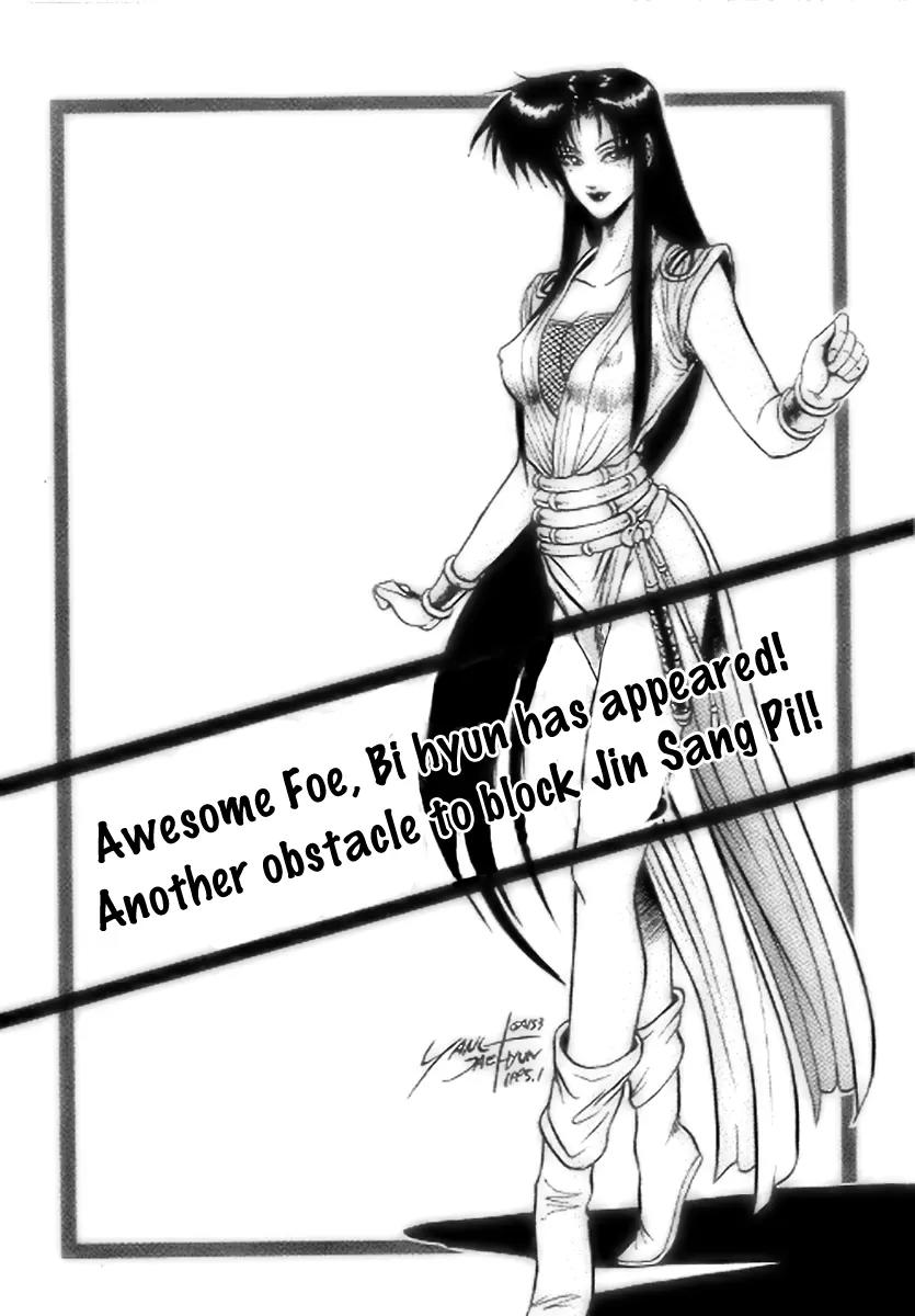 Ruler of the Land Chapter 16 page 1 - Chapter 16 : 16