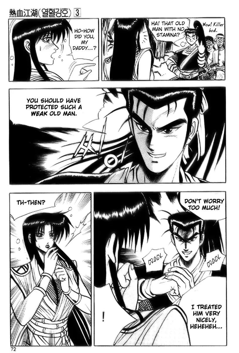 Ruler of the Land Chapter 16 page 10 - Chapter 16 : 16