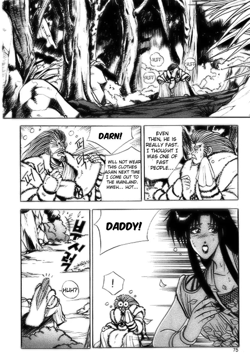 Ruler of the Land Chapter 16 page 13 - Chapter 16 : 16