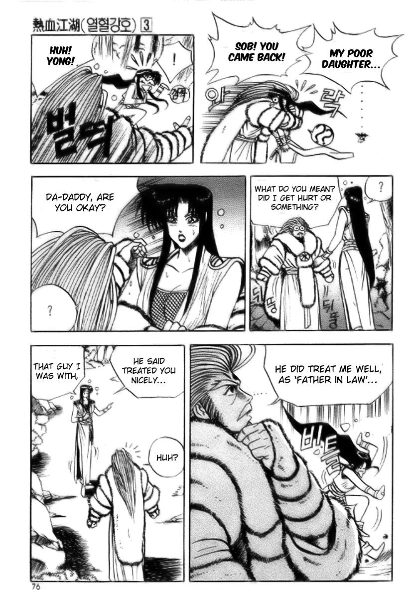 Ruler of the Land Chapter 16 page 14 - Chapter 16 : 16
