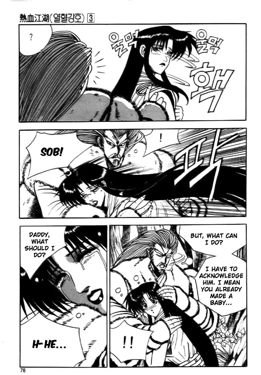 Ruler of the Land Chapter 16 page 16 - Chapter 16 : 16