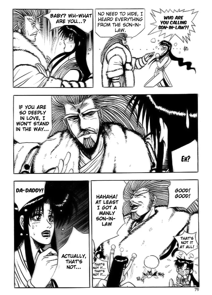 Ruler of the Land Chapter 16 page 17 - Chapter 16 : 16