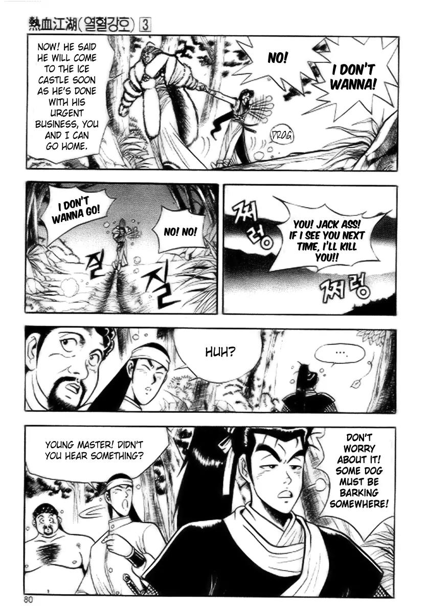 Ruler of the Land Chapter 16 page 18 - Chapter 16 : 16