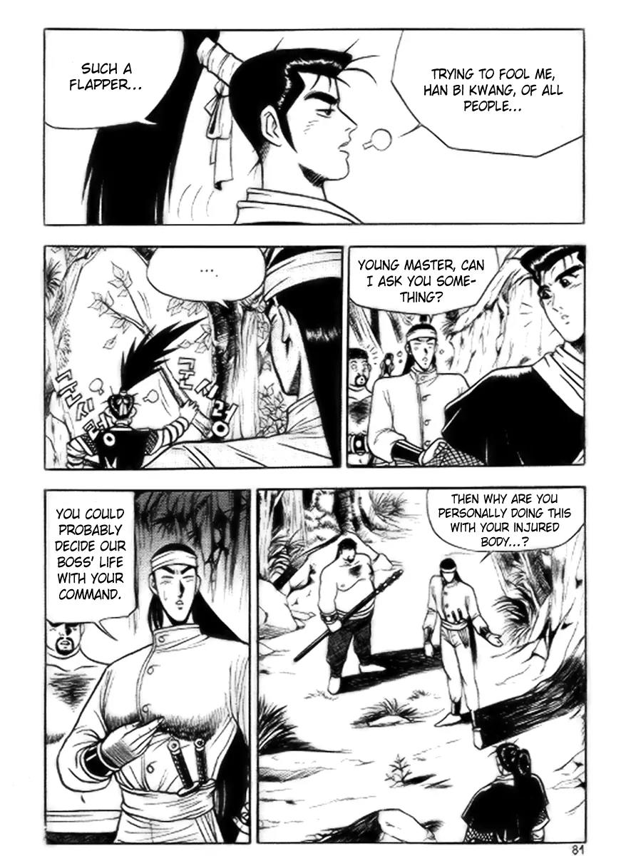 Ruler of the Land Chapter 16 page 19 - Chapter 16 : 16