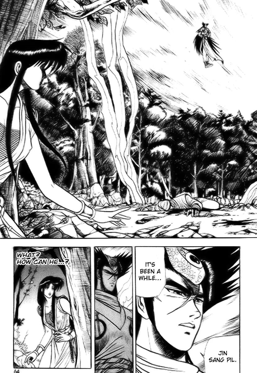 Ruler of the Land Chapter 16 page 2 - Chapter 16 : 16