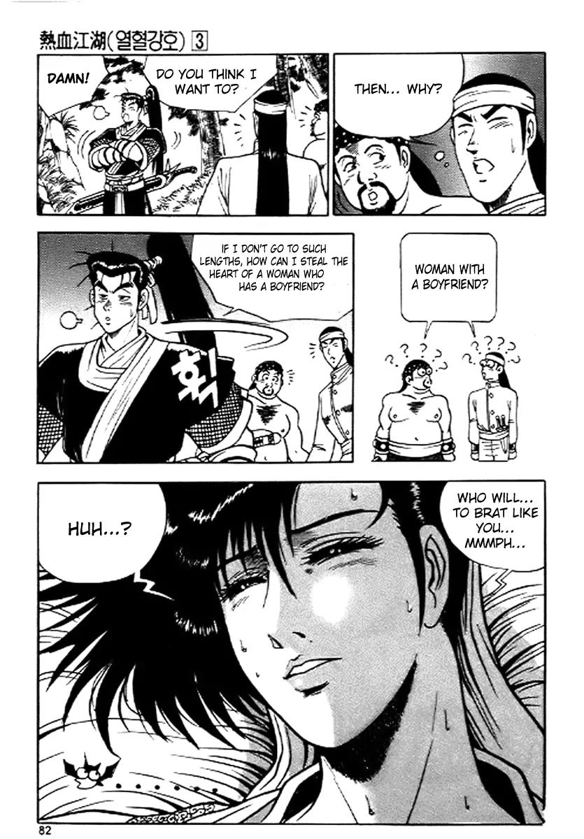 Ruler of the Land Chapter 16 page 20 - Chapter 16 : 16