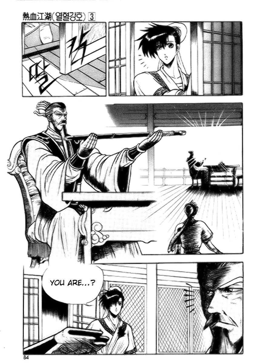Ruler of the Land Chapter 16 page 22 - Chapter 16 : 16