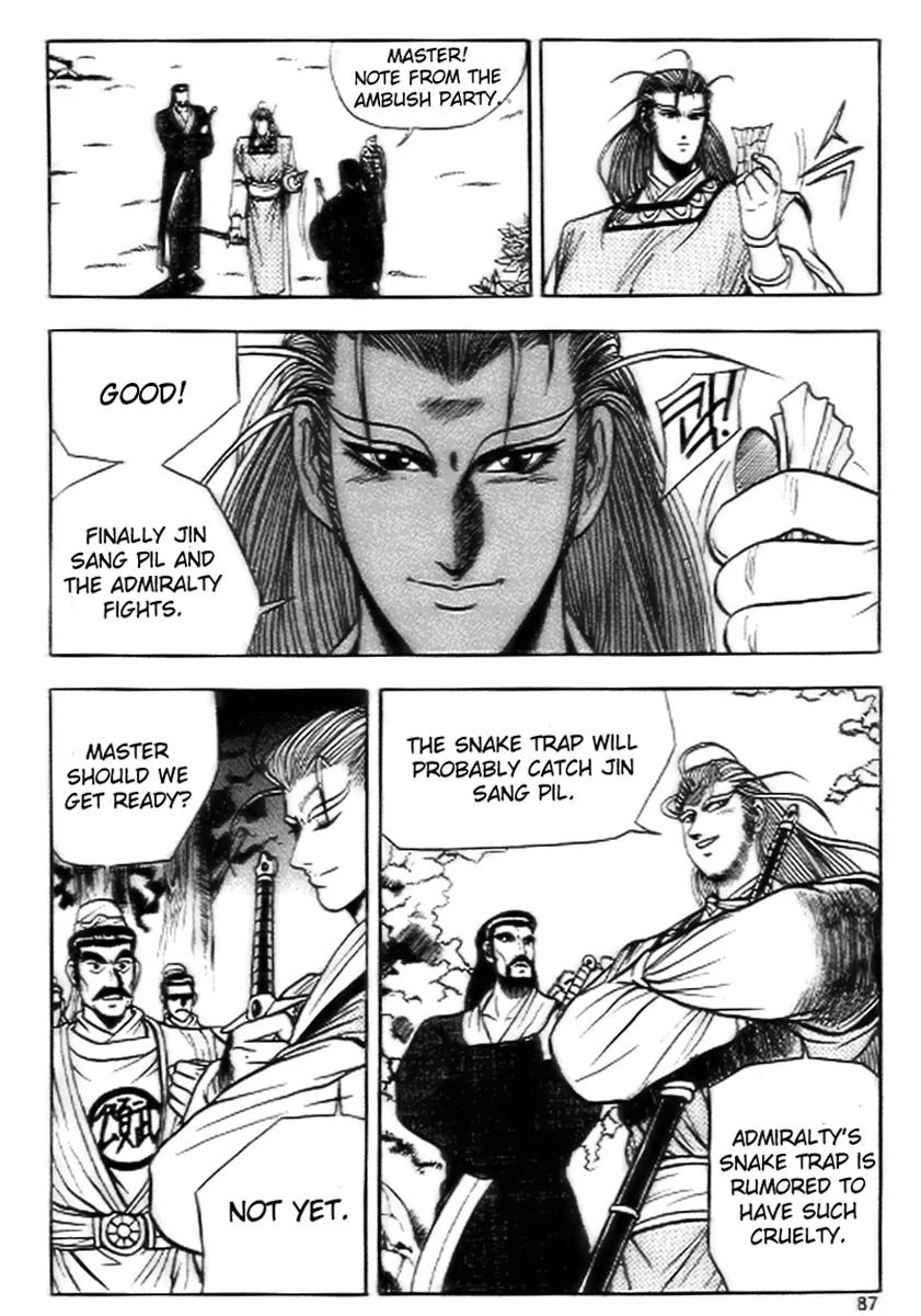 Ruler of the Land Chapter 16 page 25 - Chapter 16 : 16