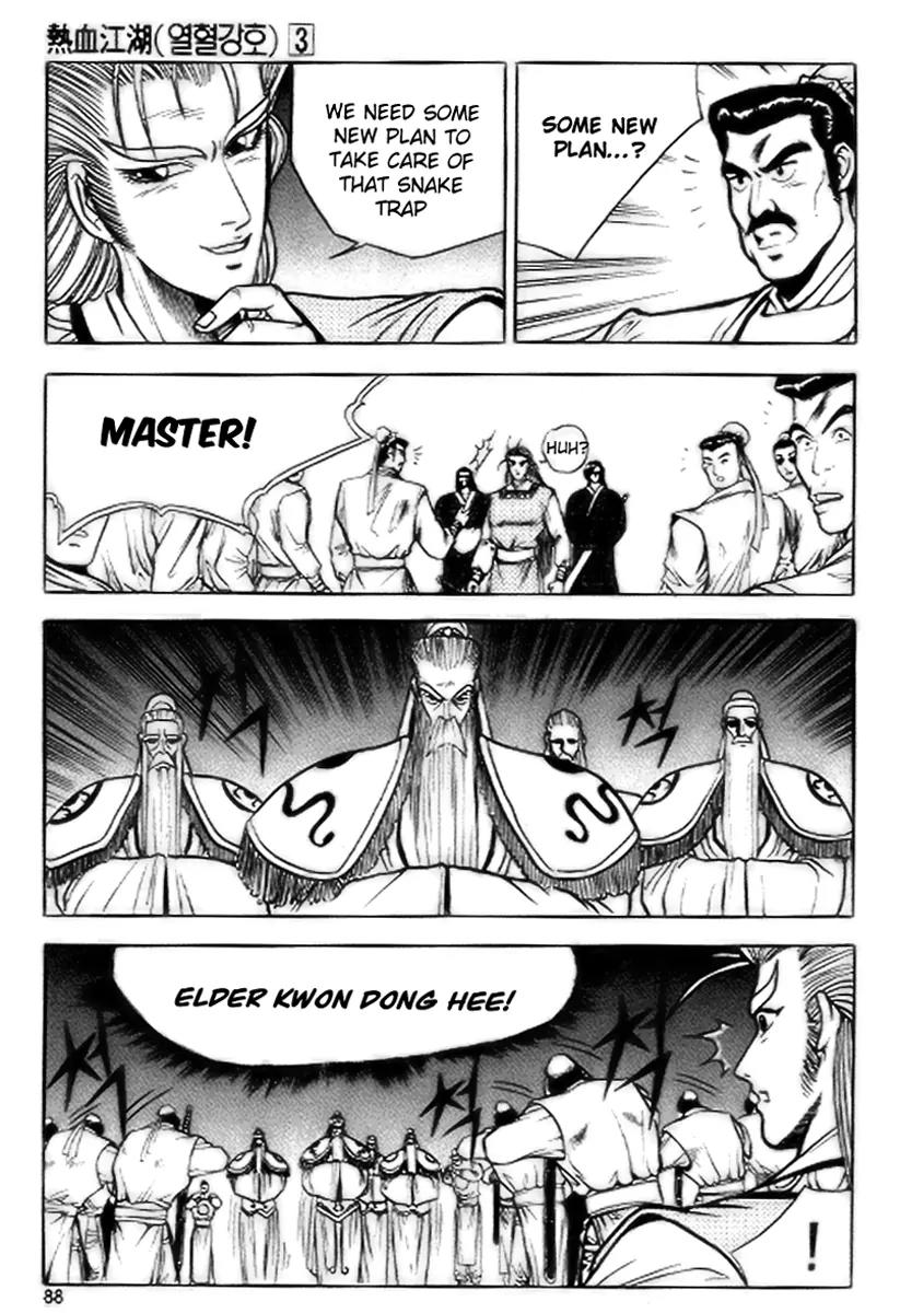 Ruler of the Land Chapter 16 page 26 - Chapter 16 : 16