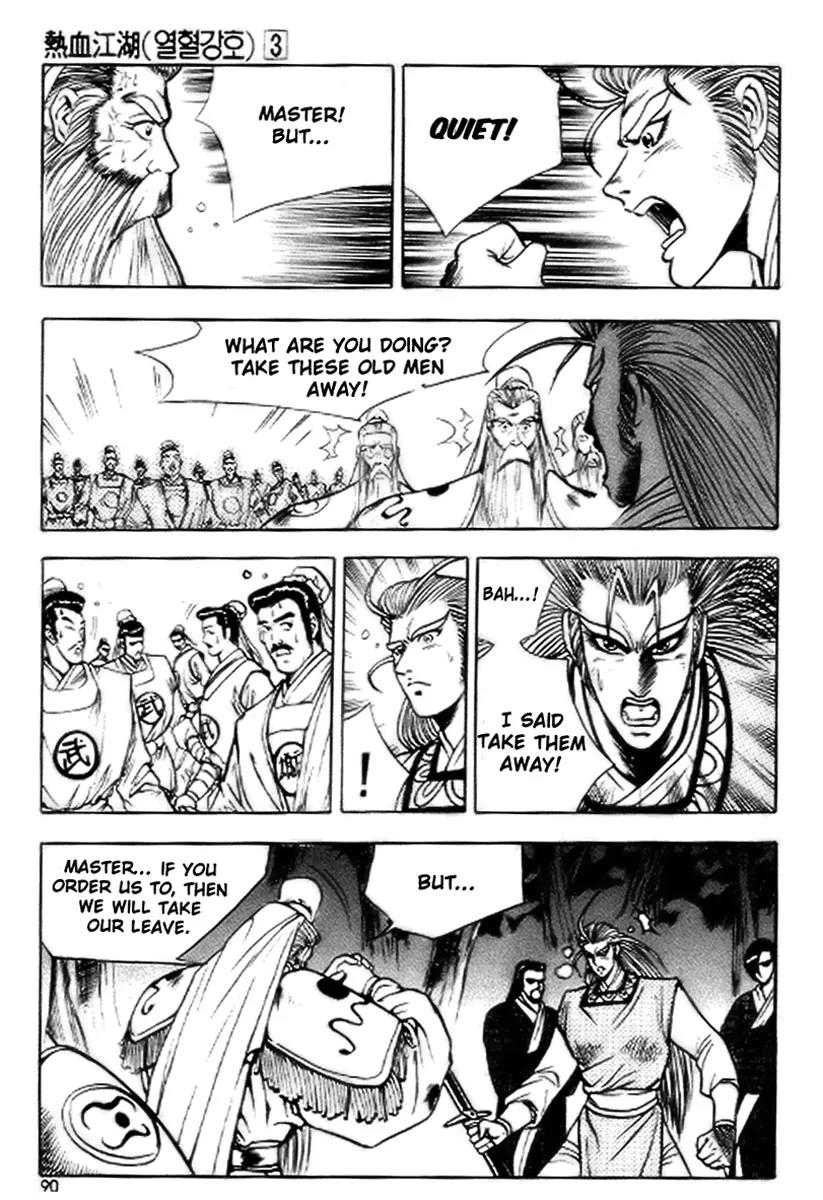 Ruler of the Land Chapter 16 page 28 - Chapter 16 : 16