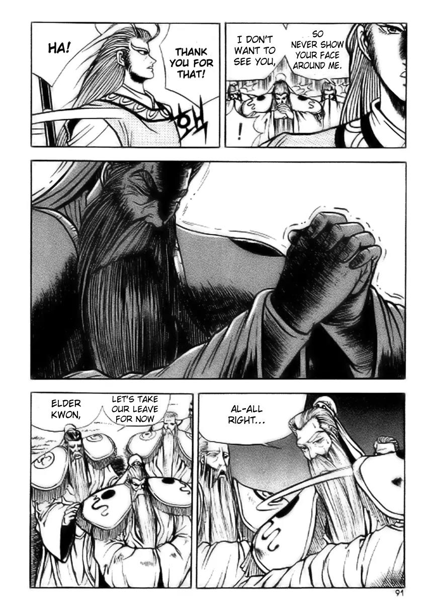 Ruler of the Land Chapter 16 page 29 - Chapter 16 : 16