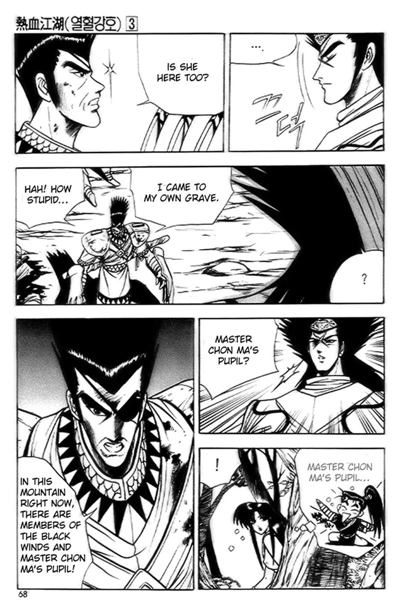 Ruler of the Land Chapter 16 page 6 - Chapter 16 : 16