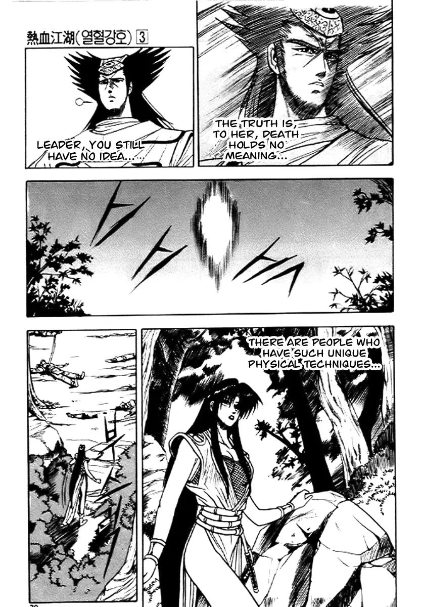Ruler of the Land Chapter 16 page 8 - Chapter 16 : 16
