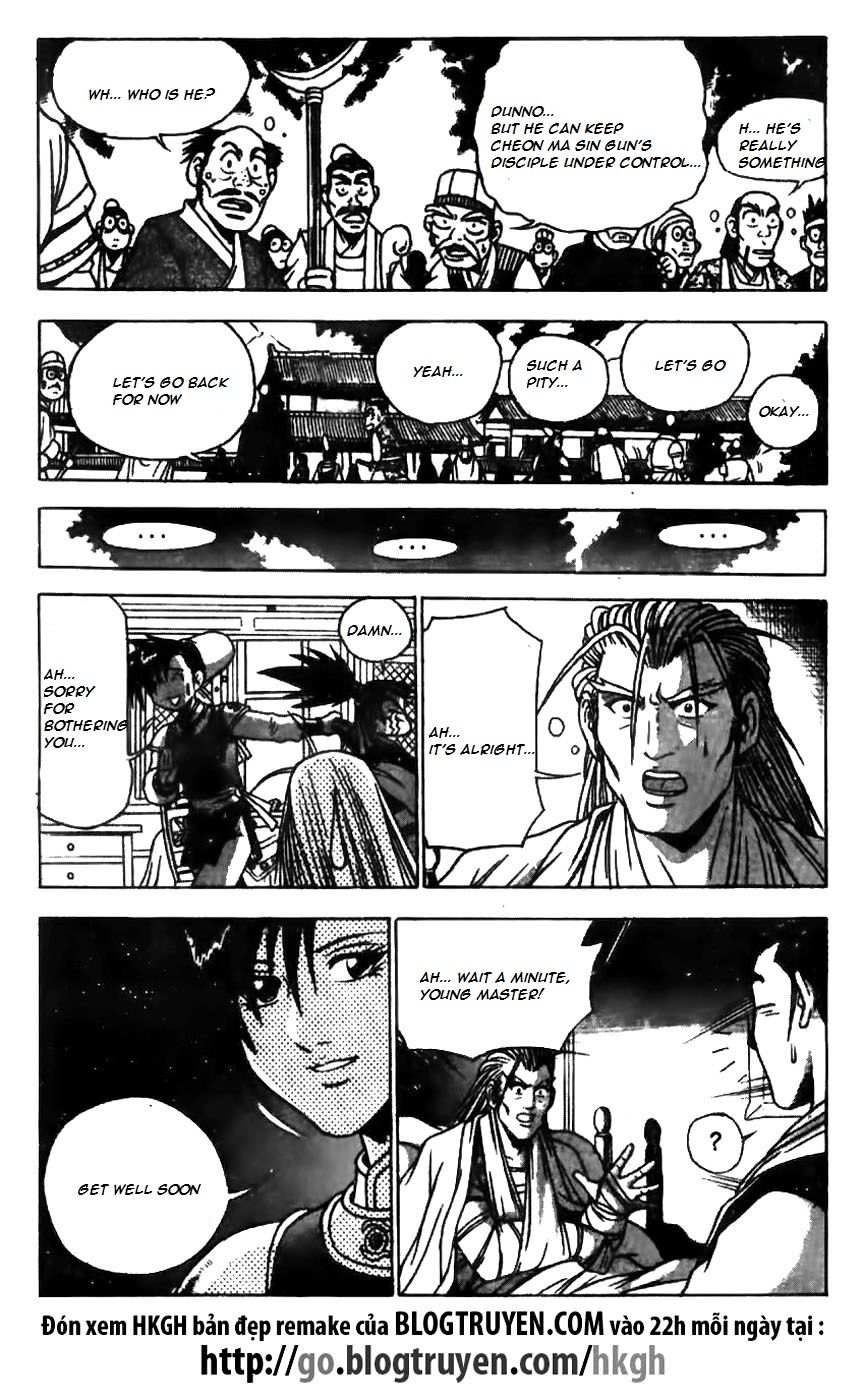 Ruler of the Land Chapter 160 page 11 - Chapter 160