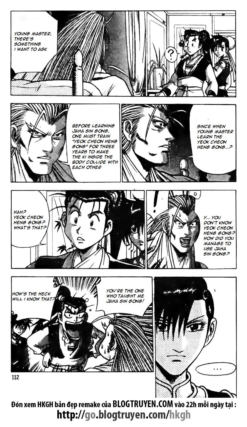 Ruler of the Land Chapter 160 page 12 - Chapter 160