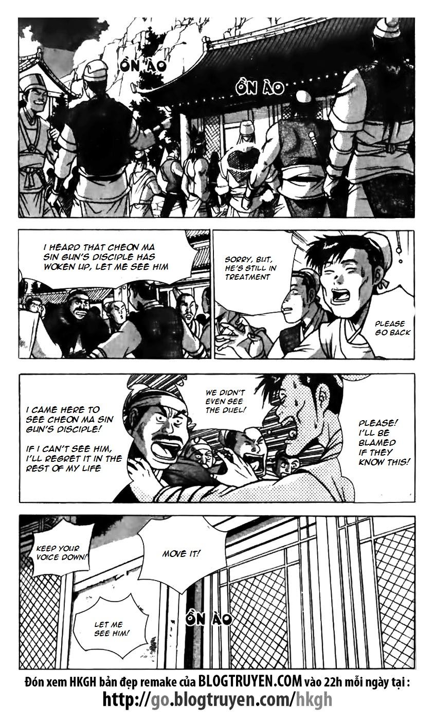 Ruler of the Land Chapter 160 page 4 - Chapter 160