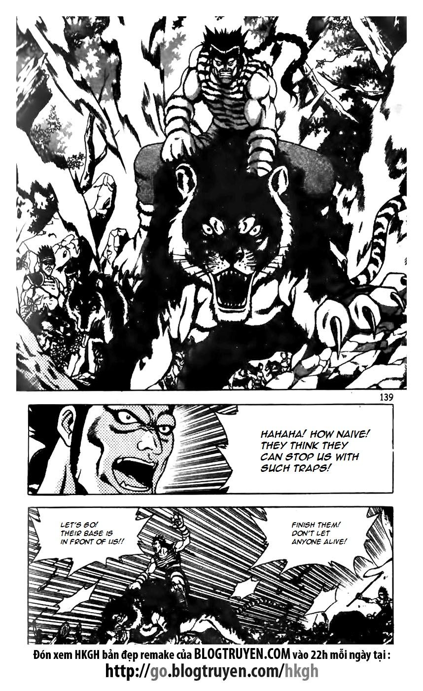 Ruler of the Land Chapter 161 page 15 - Chapter 161