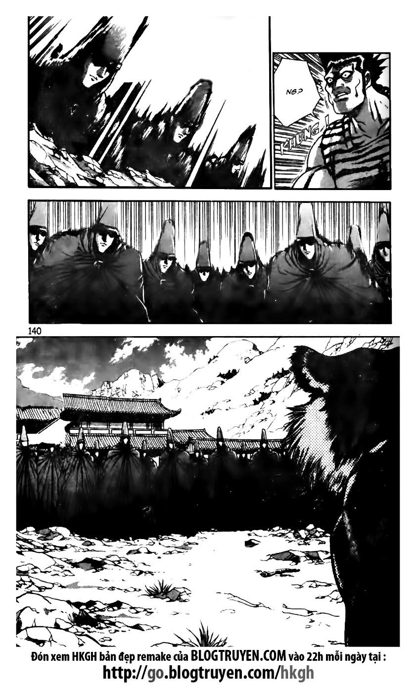 Ruler of the Land Chapter 161 page 16 - Chapter 161