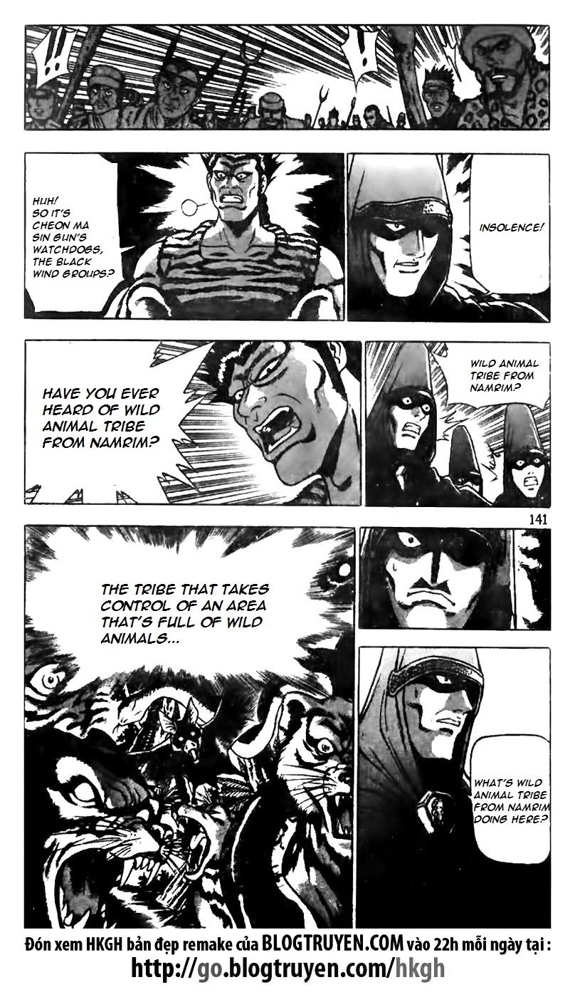 Ruler of the Land Chapter 161 page 17 - Chapter 161