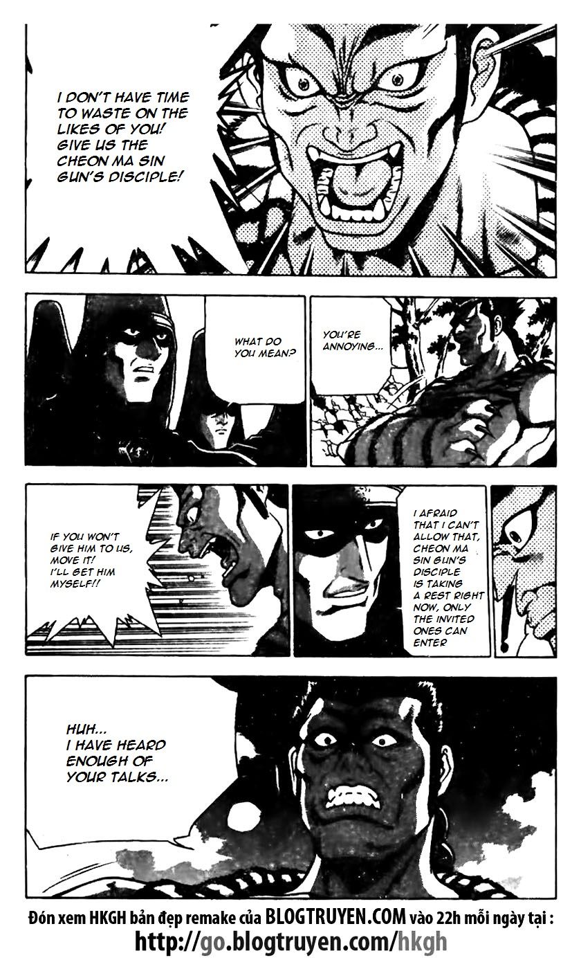 Ruler of the Land Chapter 161 page 18 - Chapter 161