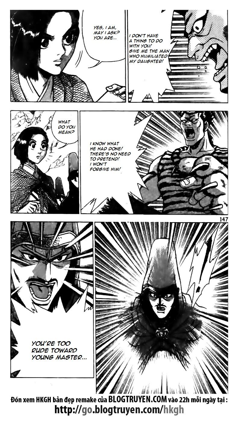 Ruler of the Land Chapter 161 page 23 - Chapter 161