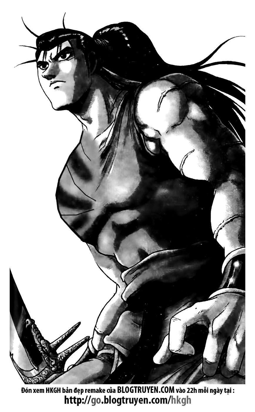 Ruler of the Land Chapter 162 page 1 - Chapter 162