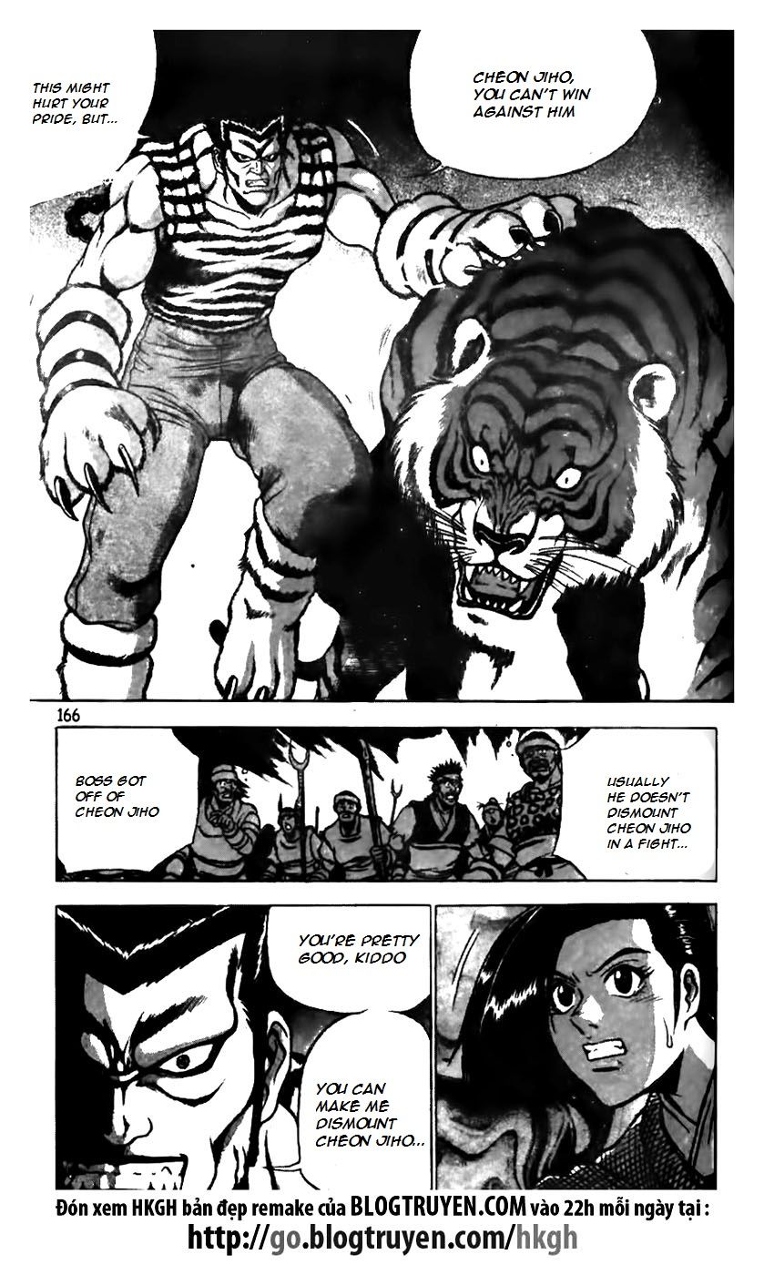 Ruler of the Land Chapter 162 page 14 - Chapter 162
