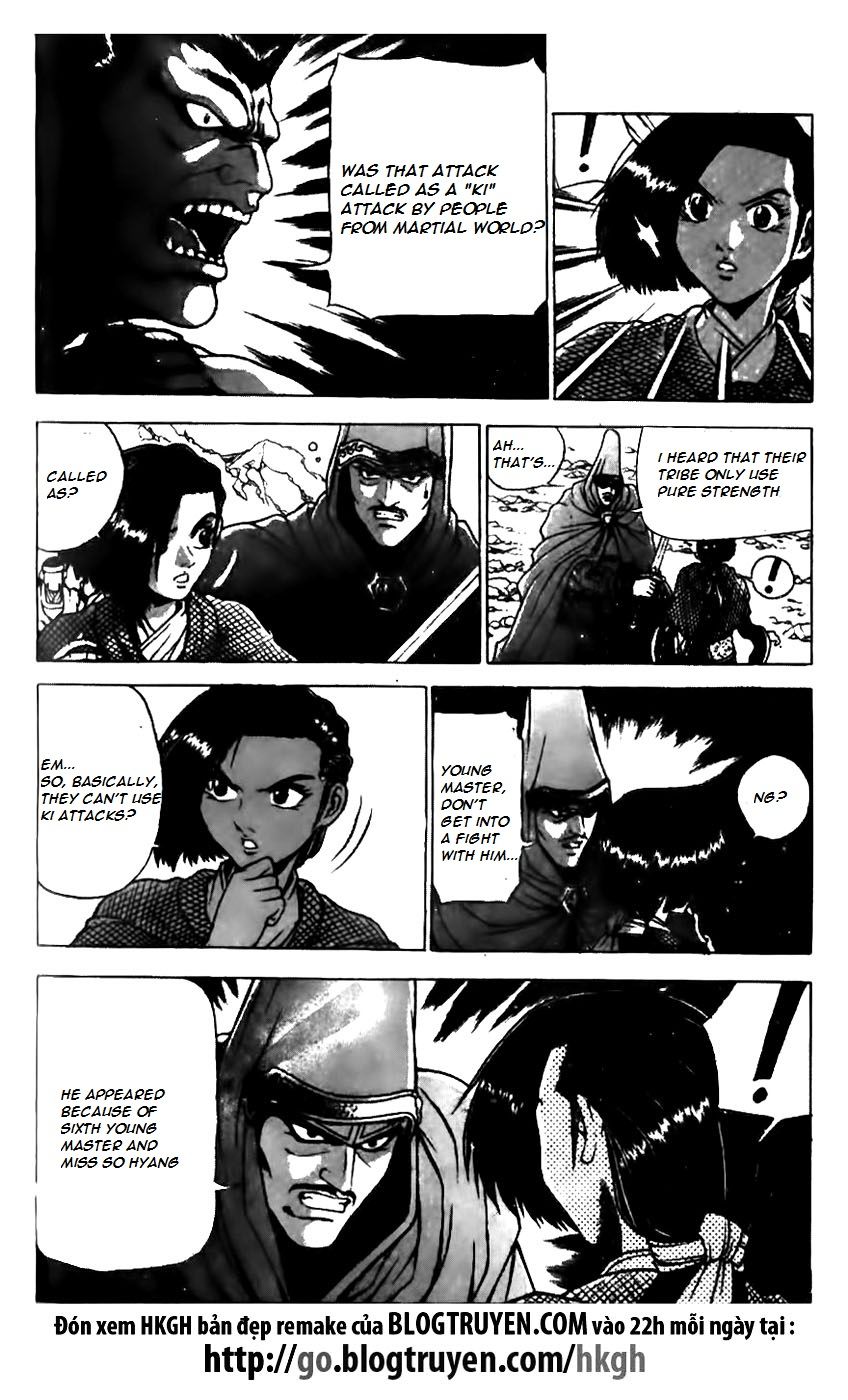 Ruler of the Land Chapter 162 page 15 - Chapter 162