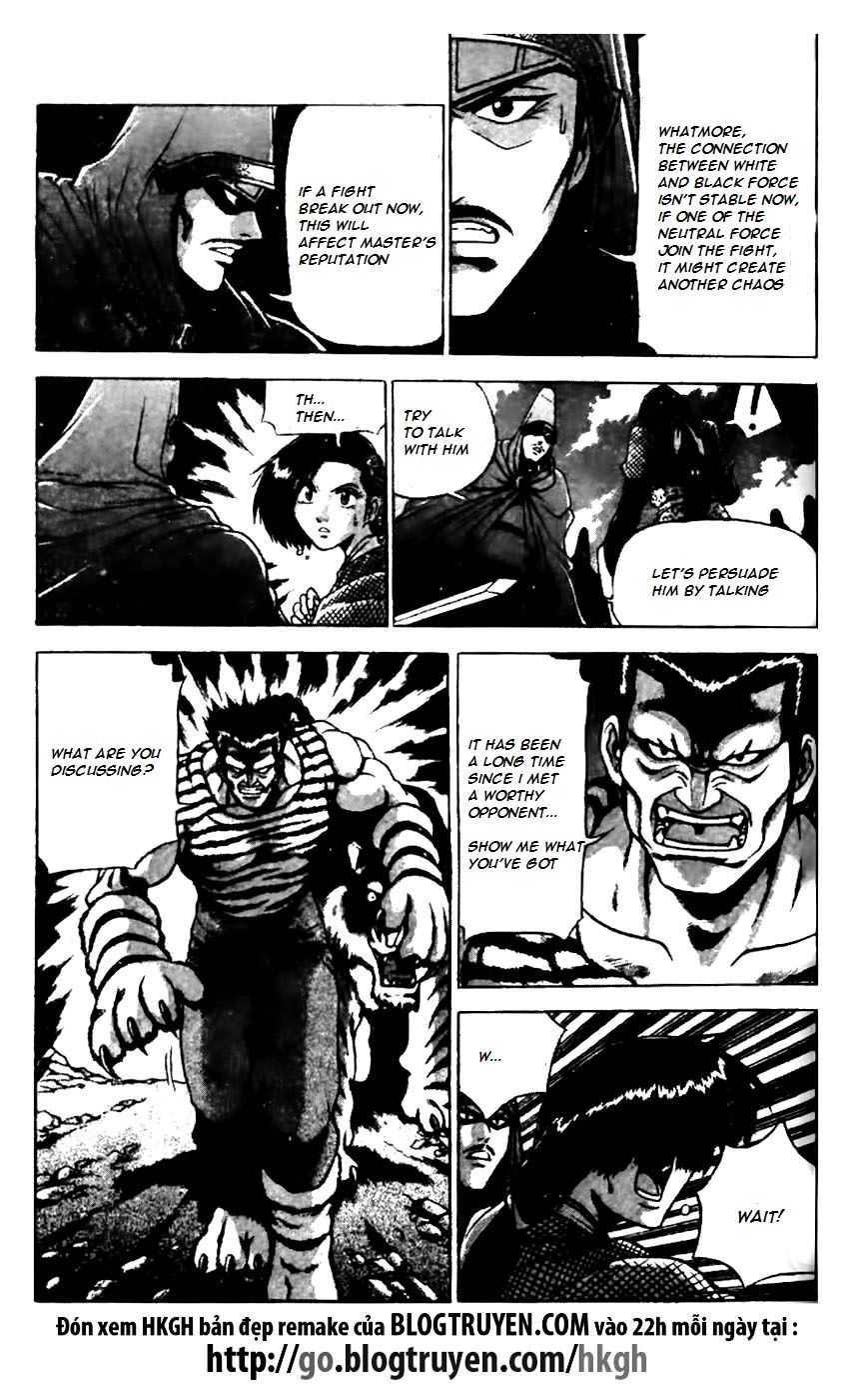 Ruler of the Land Chapter 162 page 16 - Chapter 162