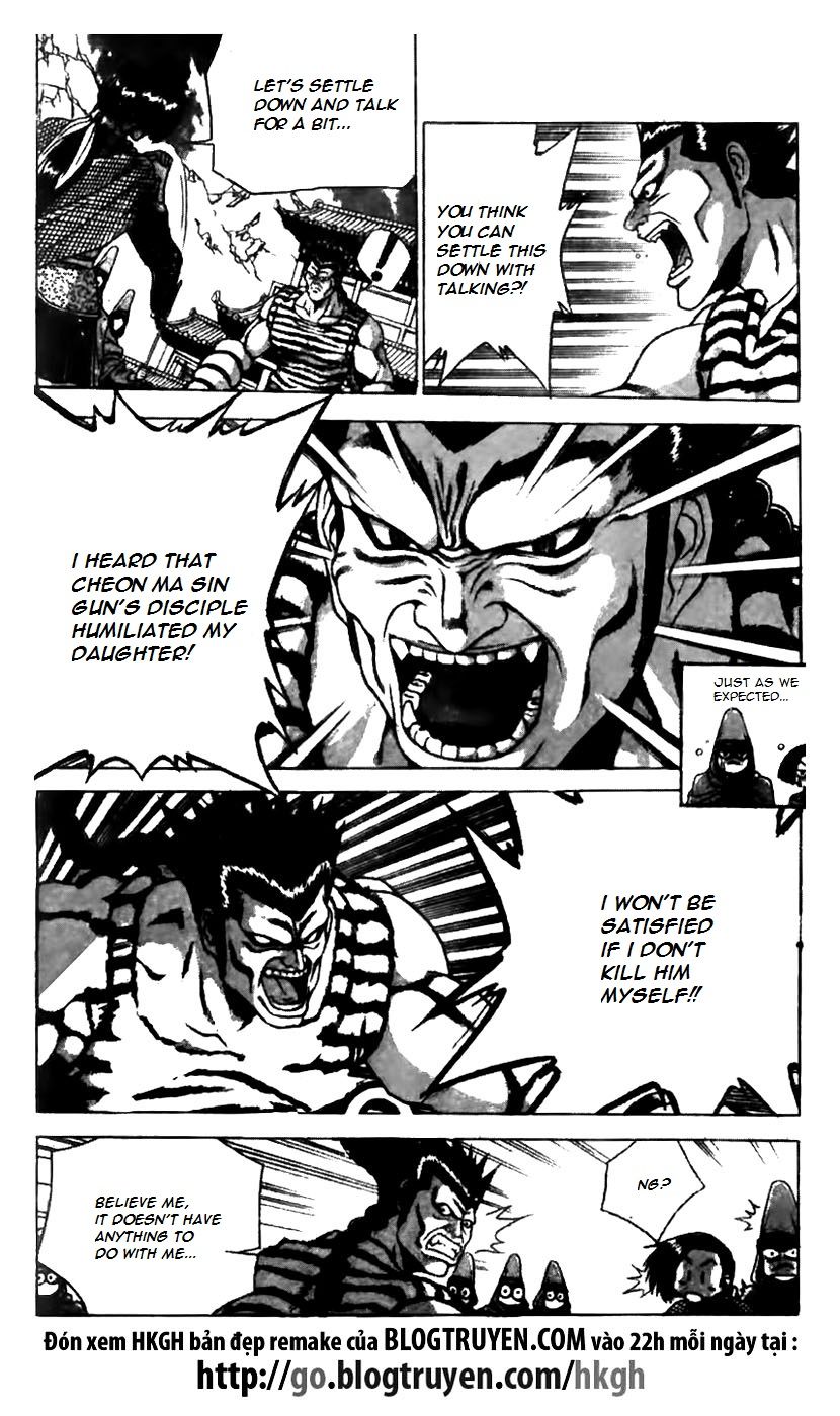 Ruler of the Land Chapter 162 page 17 - Chapter 162