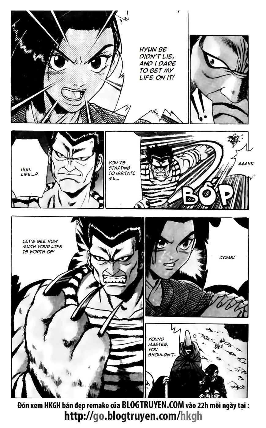 Ruler of the Land Chapter 162 page 25 - Chapter 162