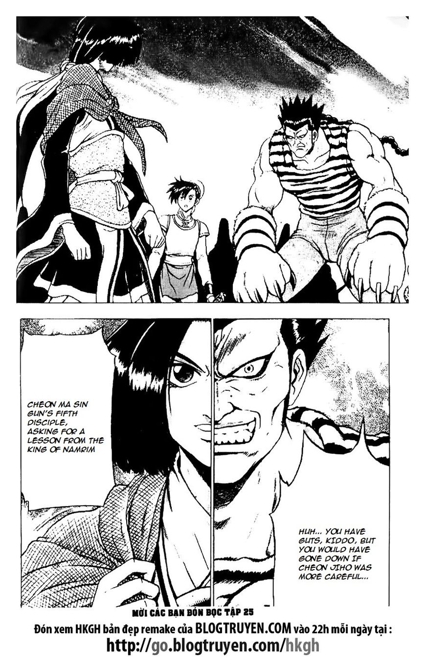 Ruler of the Land Chapter 162 page 26 - Chapter 162