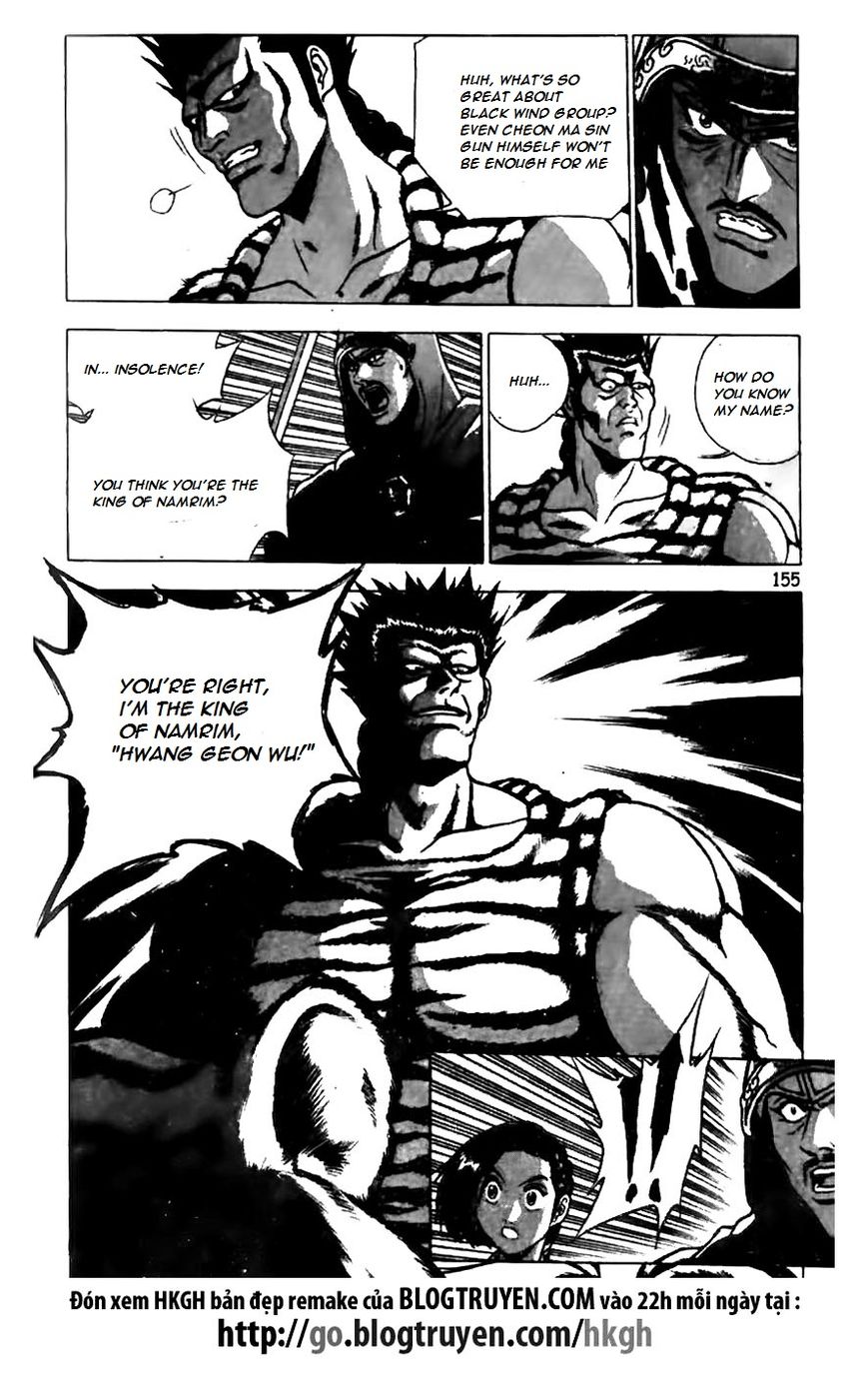 Ruler of the Land Chapter 162 page 4 - Chapter 162