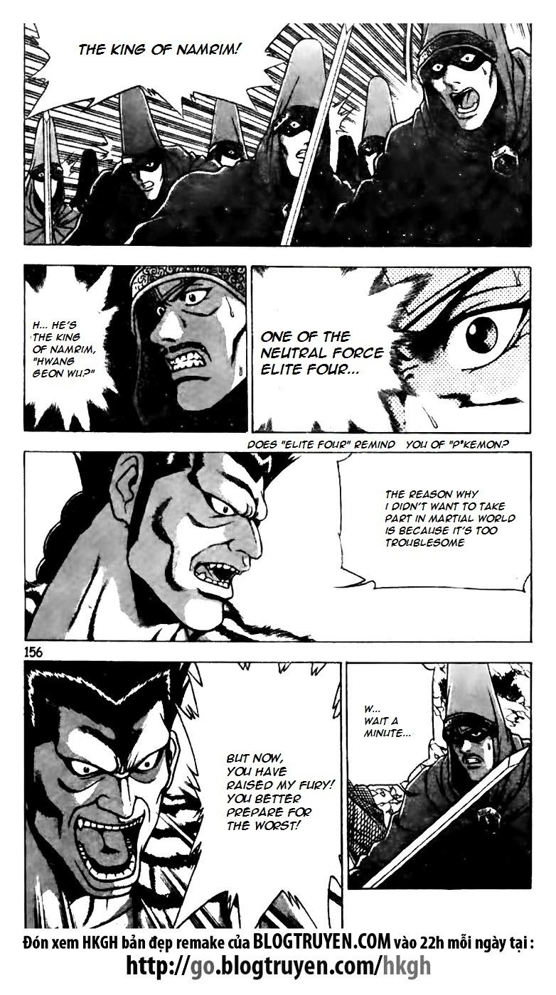 Ruler of the Land Chapter 162 page 5 - Chapter 162