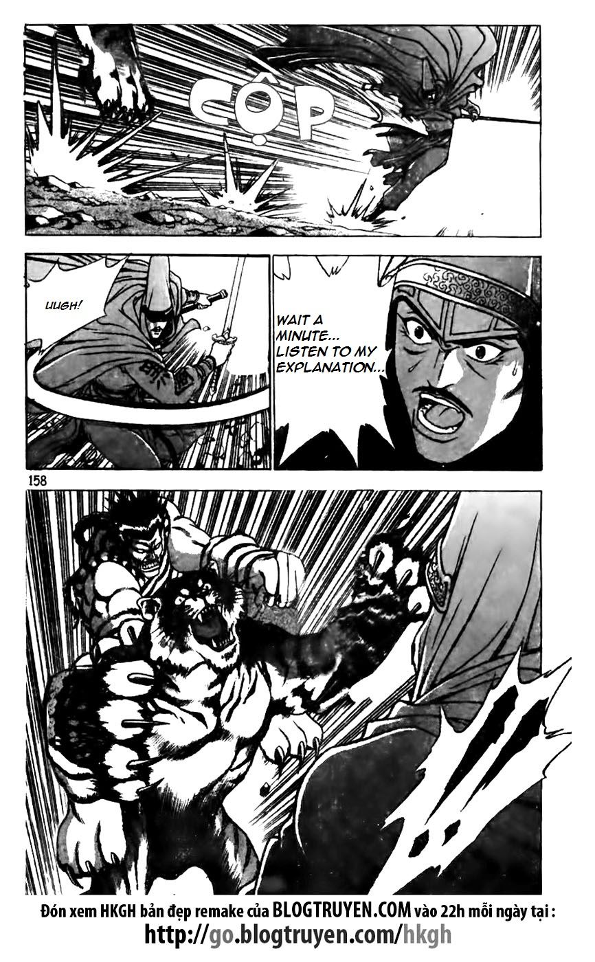 Ruler of the Land Chapter 162 page 7 - Chapter 162