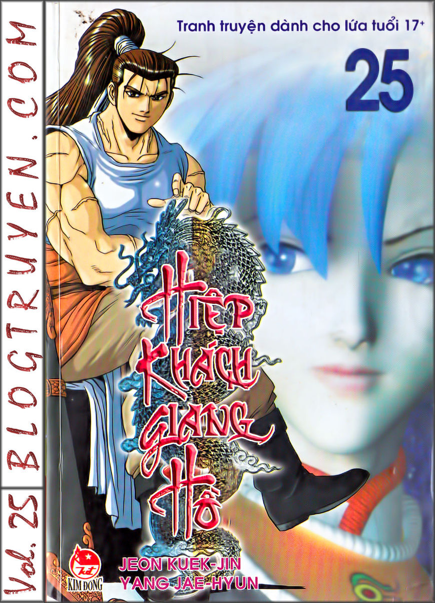 Ruler of the Land Chapter 163 page 1 - Chapter 163