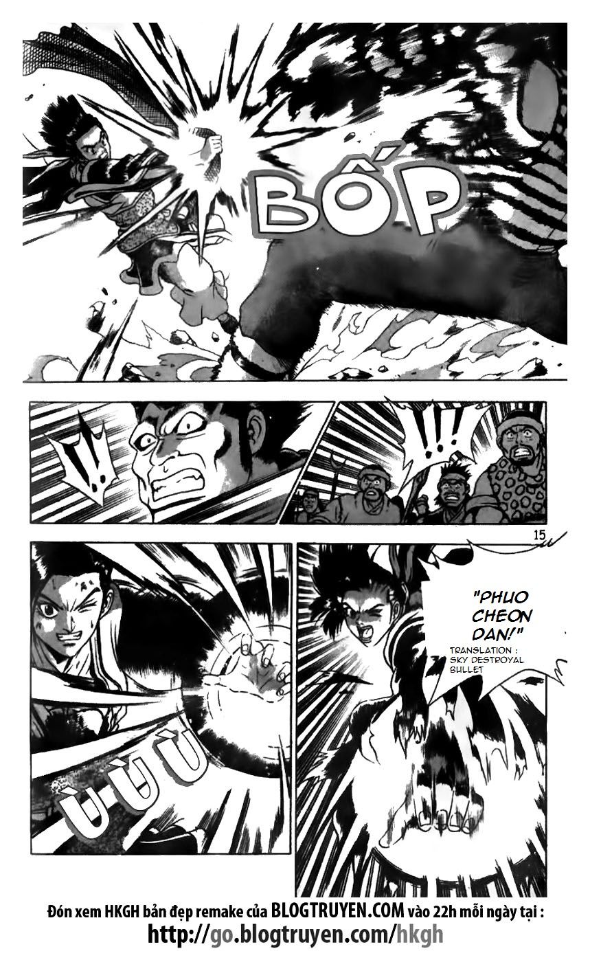 Ruler of the Land Chapter 163 page 14 - Chapter 163