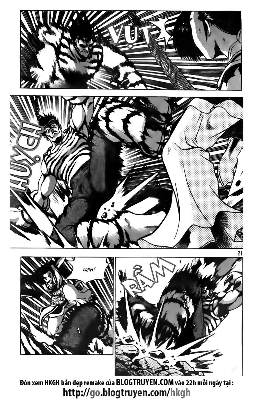 Ruler of the Land Chapter 163 page 19 - Chapter 163