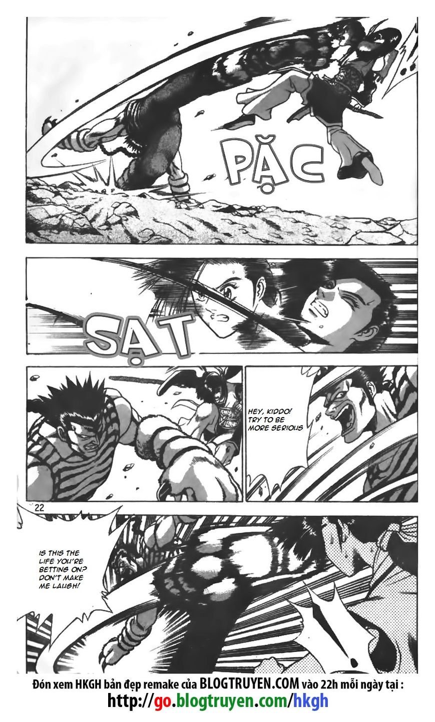 Ruler of the Land Chapter 163 page 20 - Chapter 163
