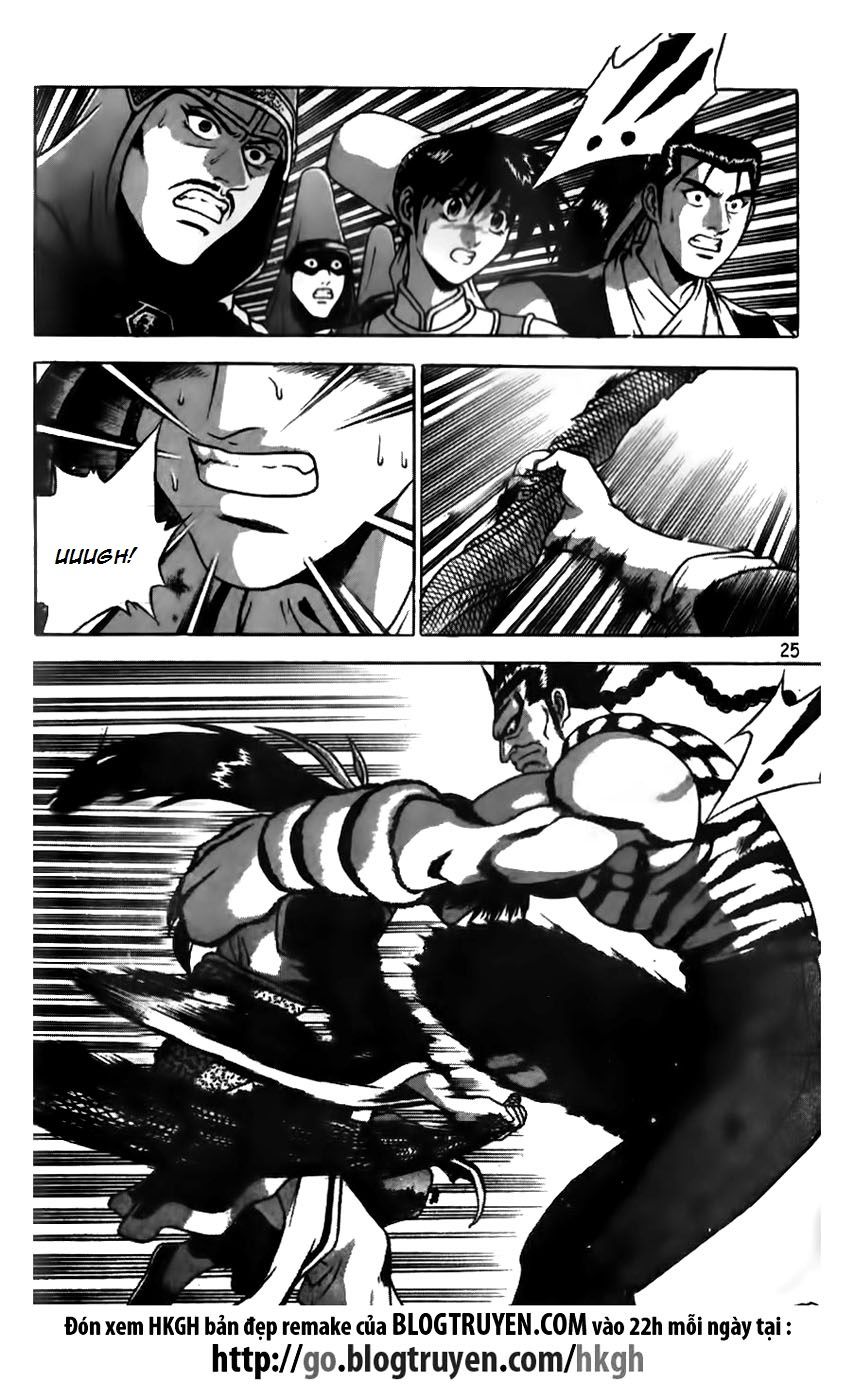 Ruler of the Land Chapter 163 page 23 - Chapter 163
