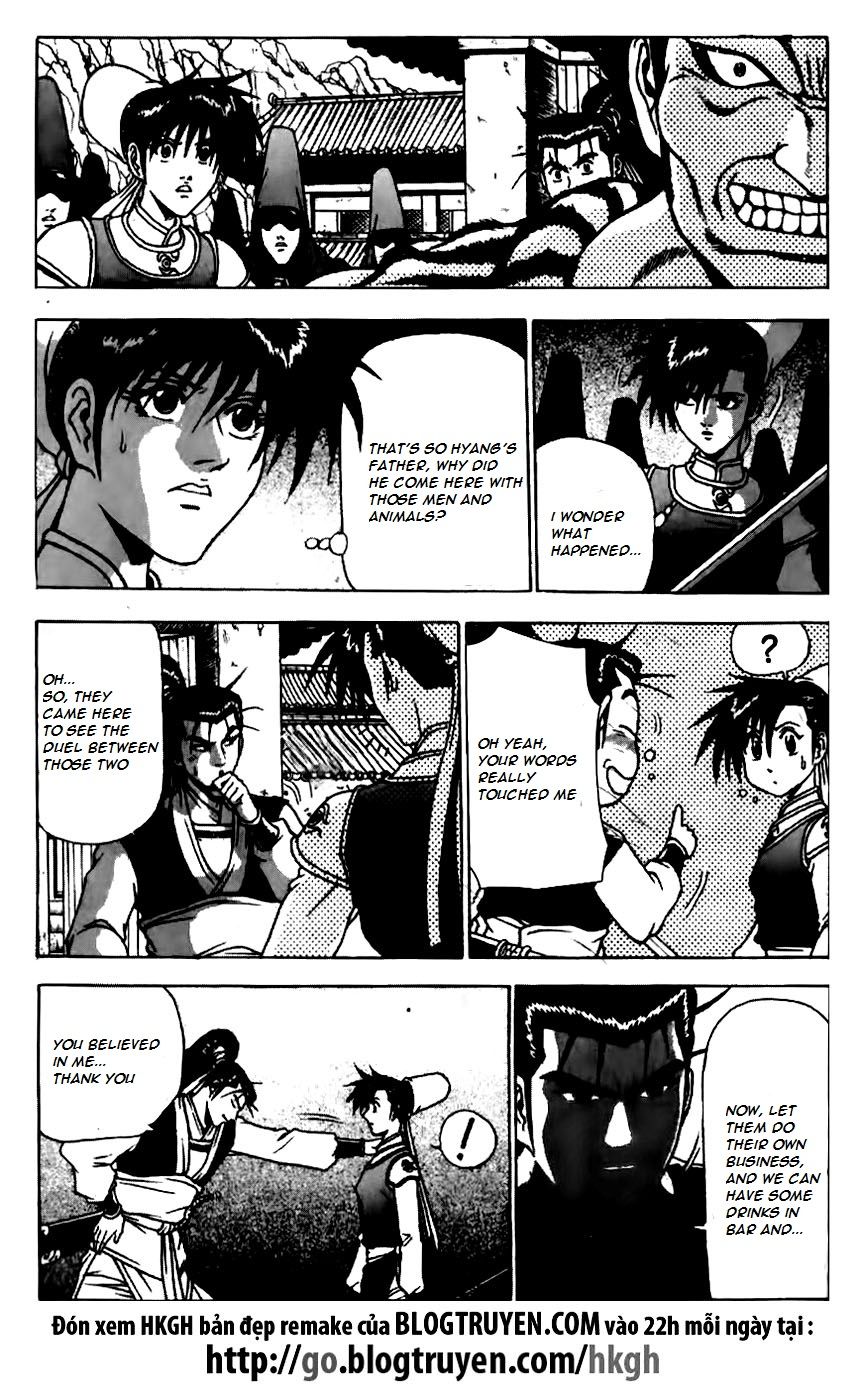 Ruler of the Land Chapter 163 page 3 - Chapter 163