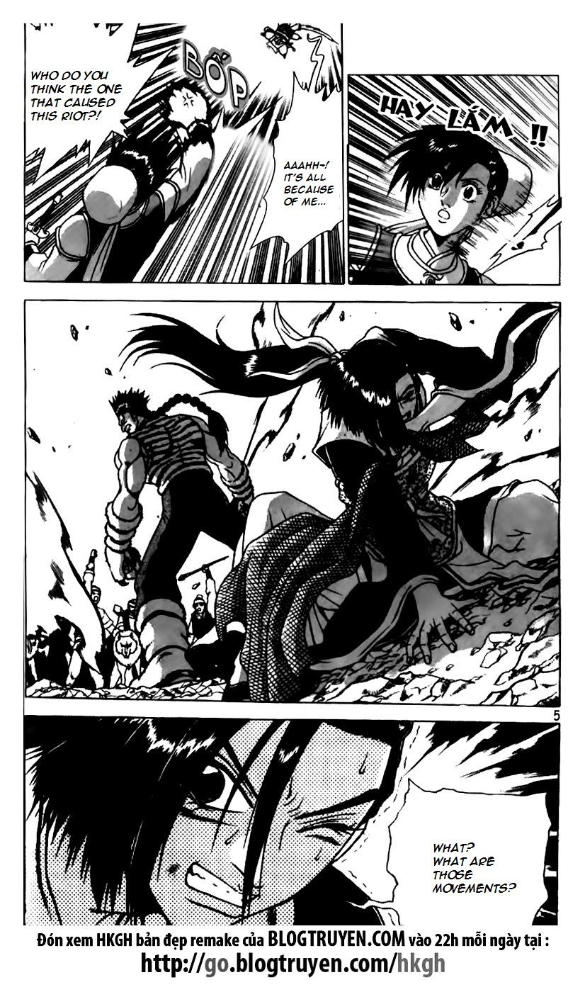 Ruler of the Land Chapter 163 page 4 - Chapter 163