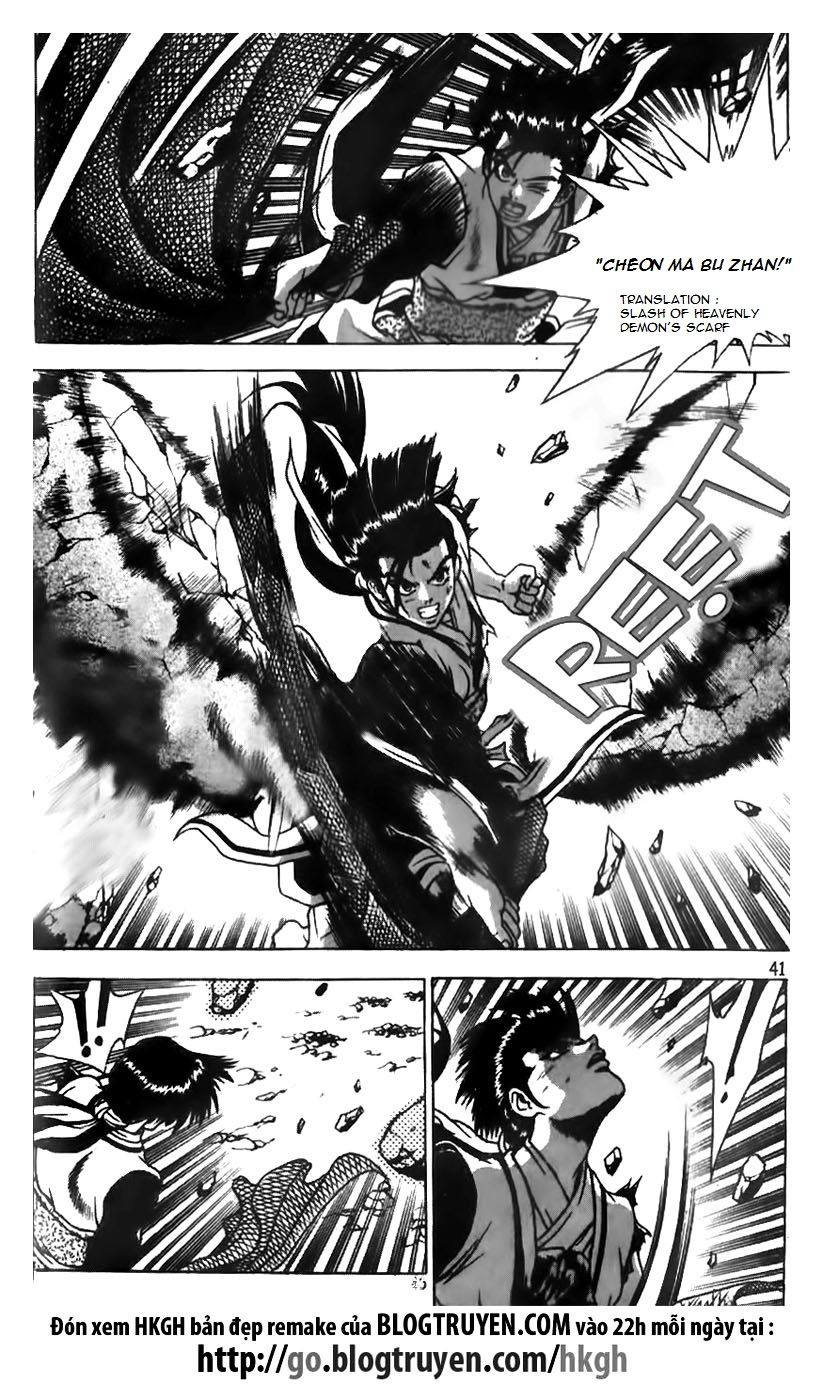 Ruler of the Land Chapter 164 page 15 - Chapter 164