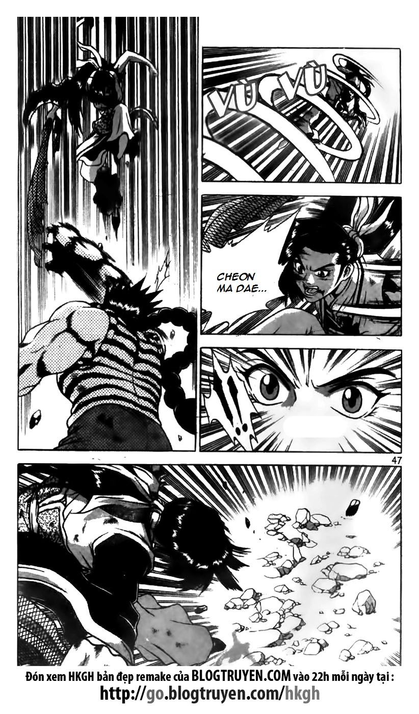 Ruler of the Land Chapter 164 page 20 - Chapter 164