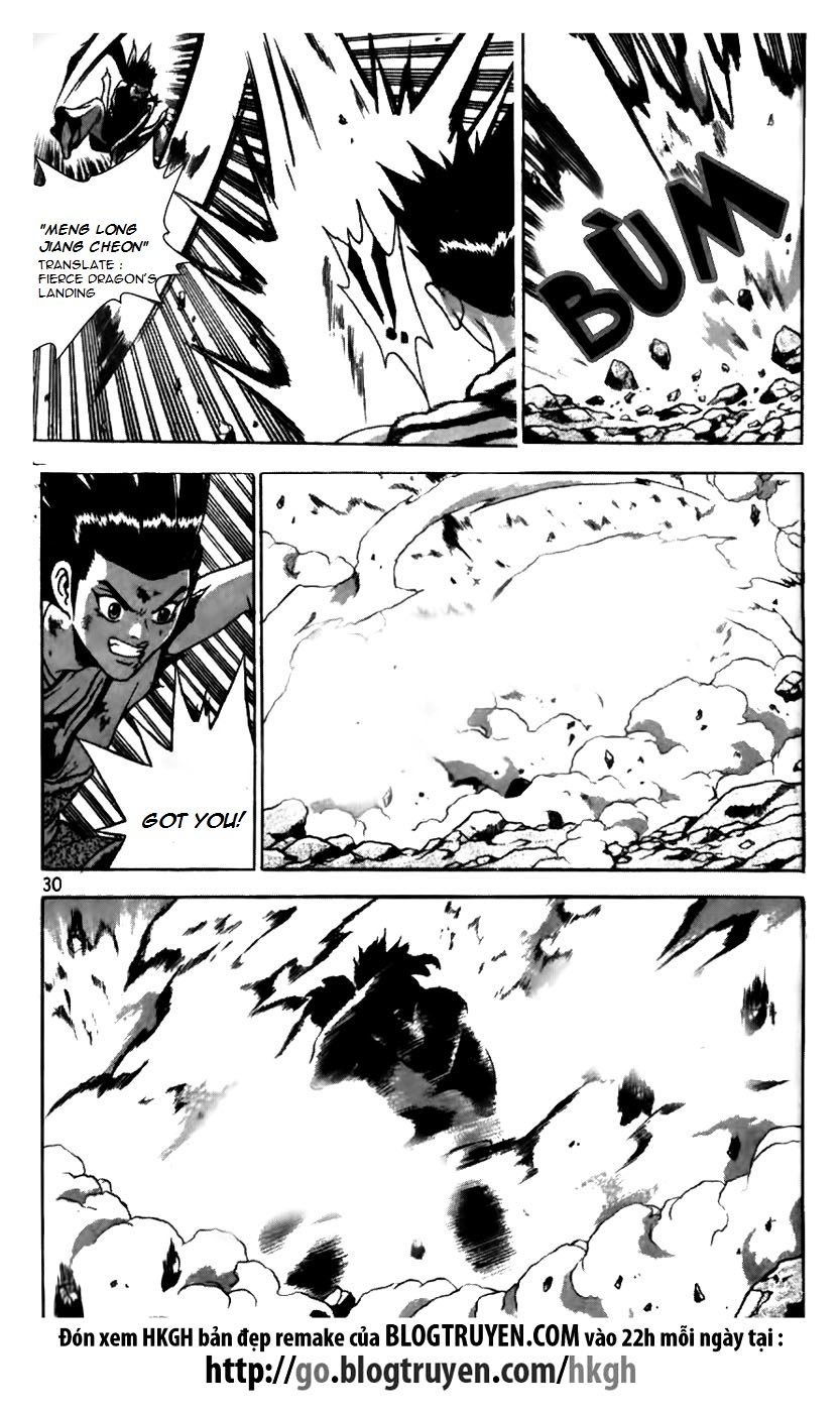 Ruler of the Land Chapter 164 page 4 - Chapter 164