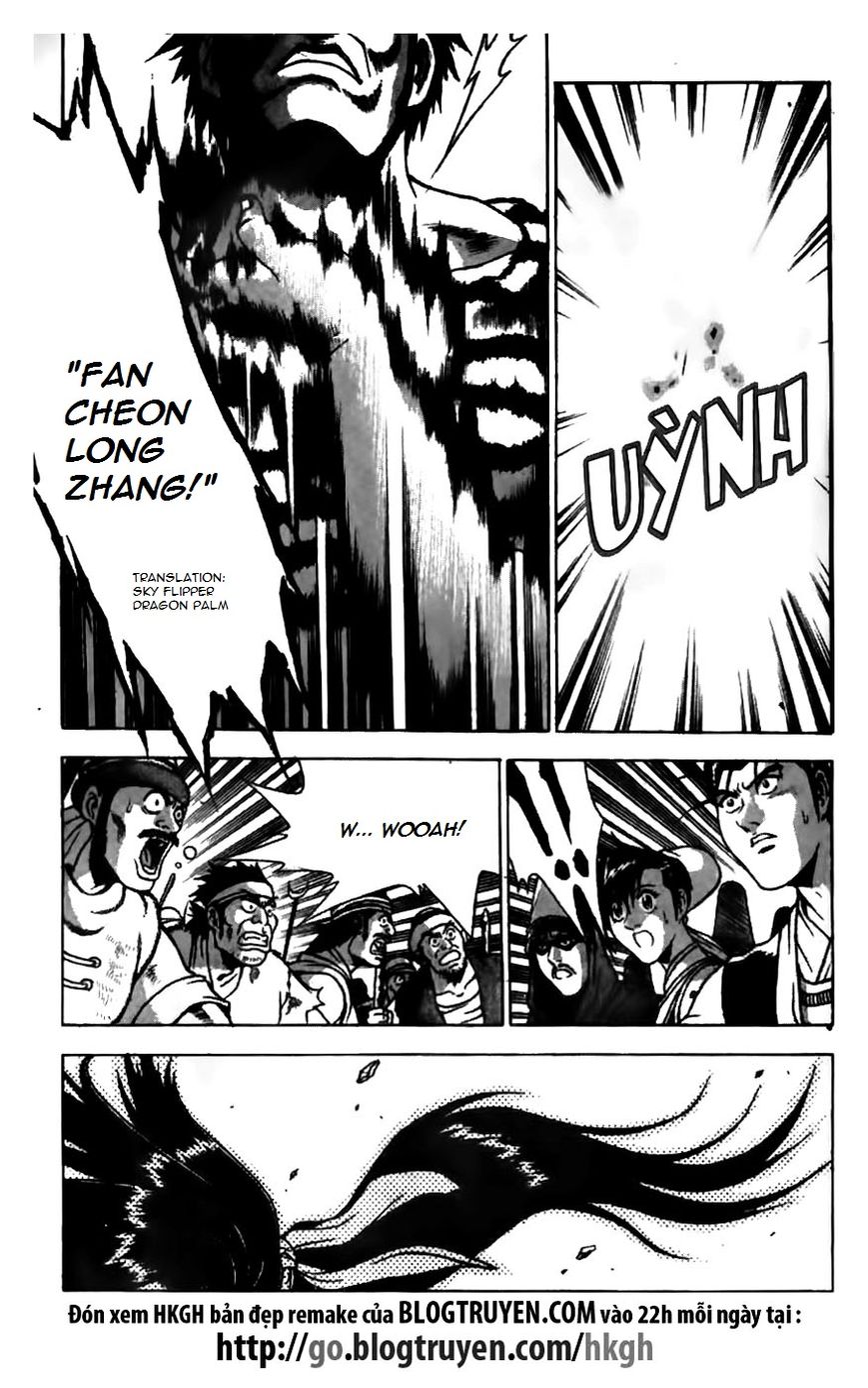 Ruler of the Land Chapter 165 page 10 - Chapter 165